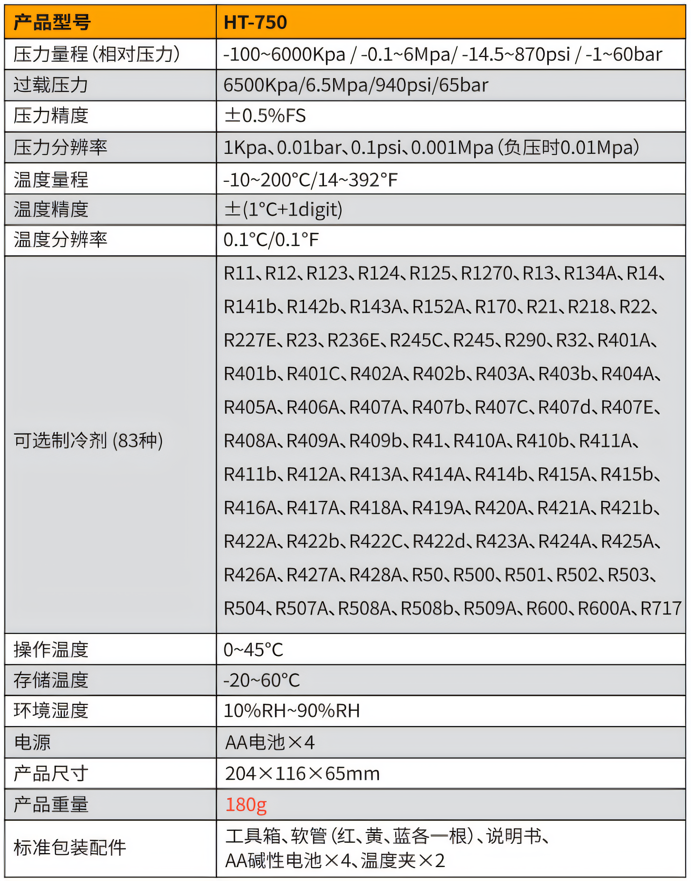 高清圖片79813397.png
