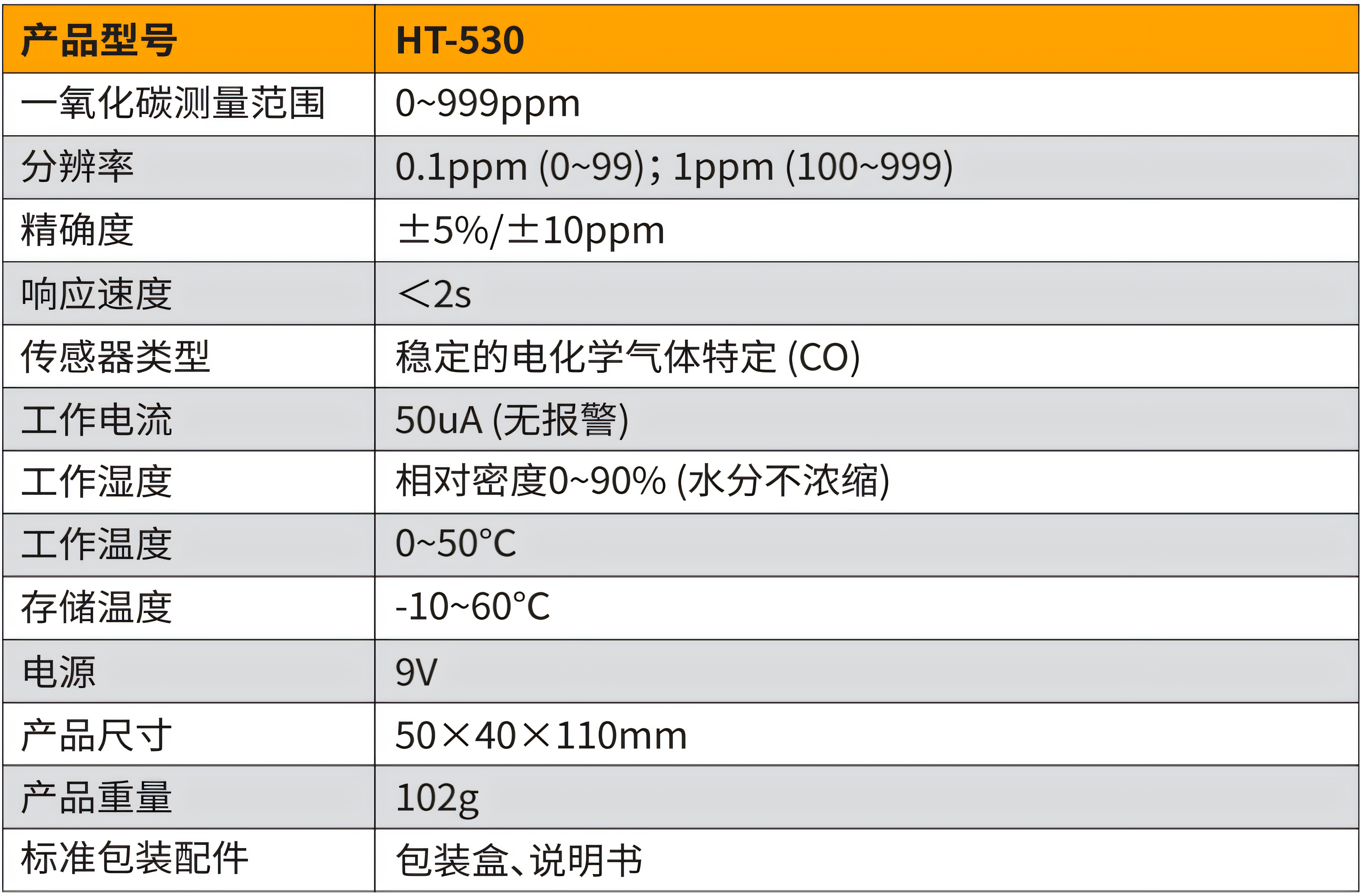 HT-530.png